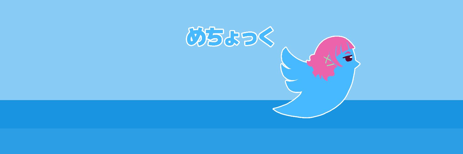 桜木よたＦ's banner