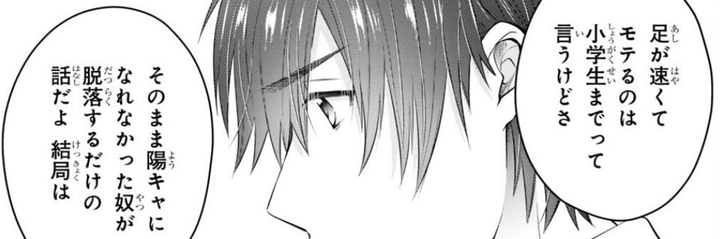 野球好きのFW banner