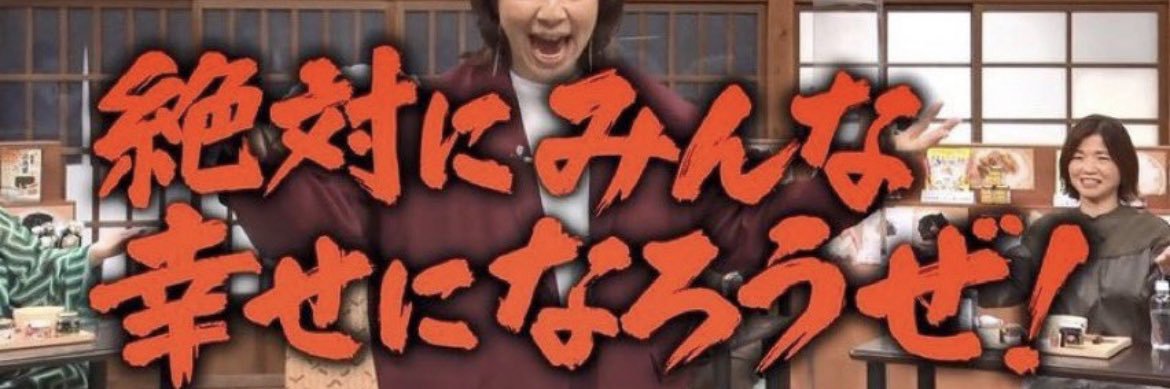 おーいそこの若いの banner