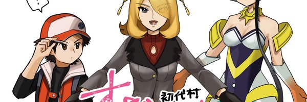 misokatuhamaji Profile Banner