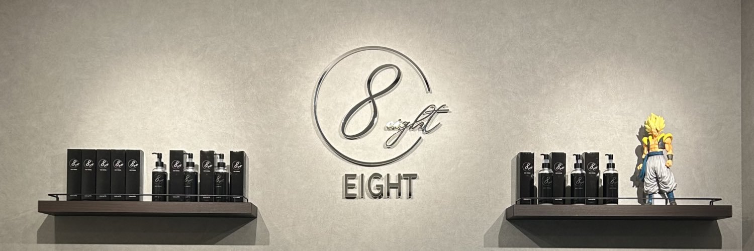 EIGHT〜エイト〜 banner