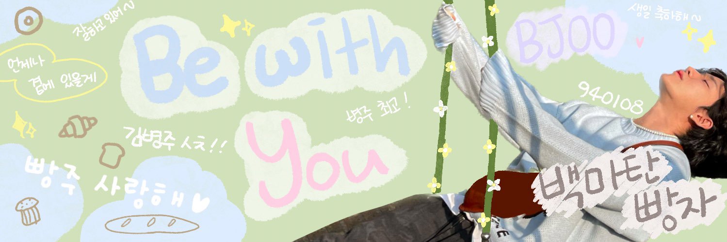 bjhbd's profile banner image