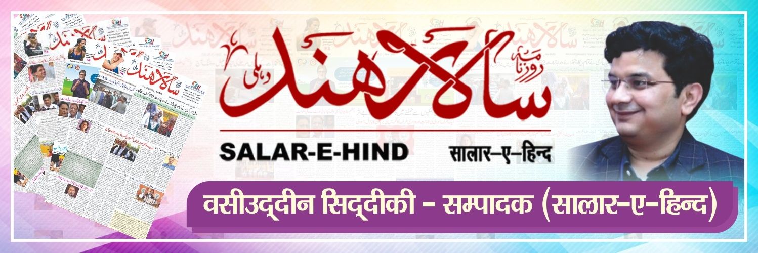 Wasiuddin Siddiqui Official's banner