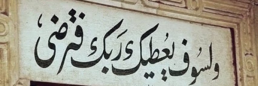 AF. banner