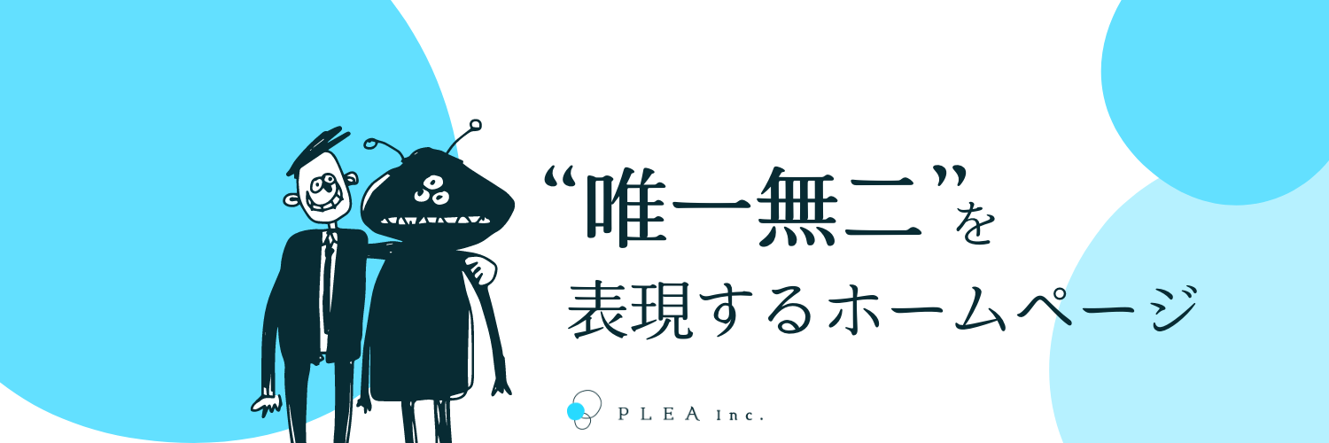 pleamm's profile banner image