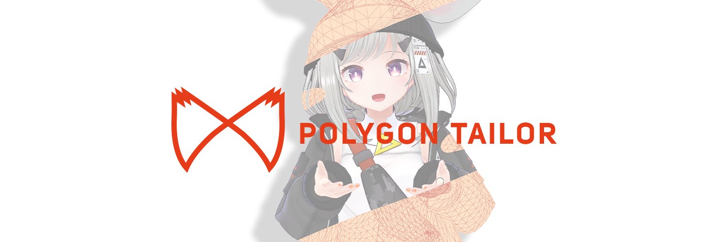 ポリゴンテーラーコンサルティング's banner