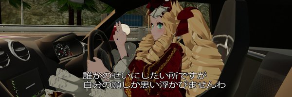 AlbertAtreides Profile Banner