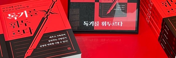 akzkfltm2 Profile Banner