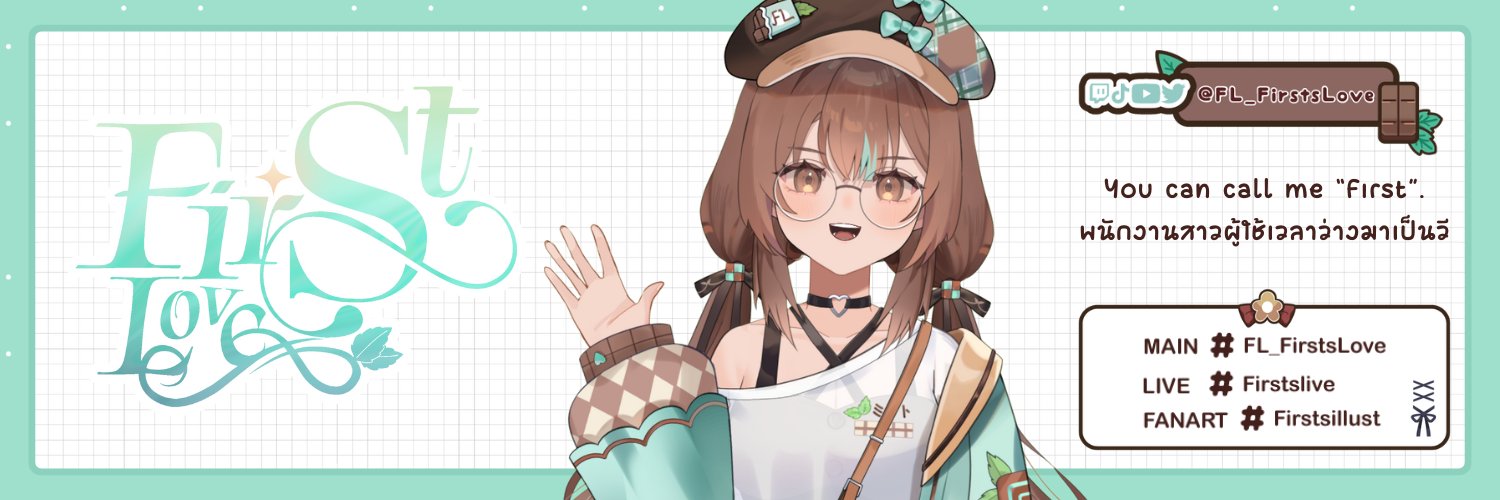 First's Love 🍫💚 ⌜VZ⌟ banner