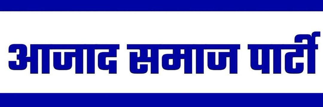 ASP_MAHIDPUR's profile banner image