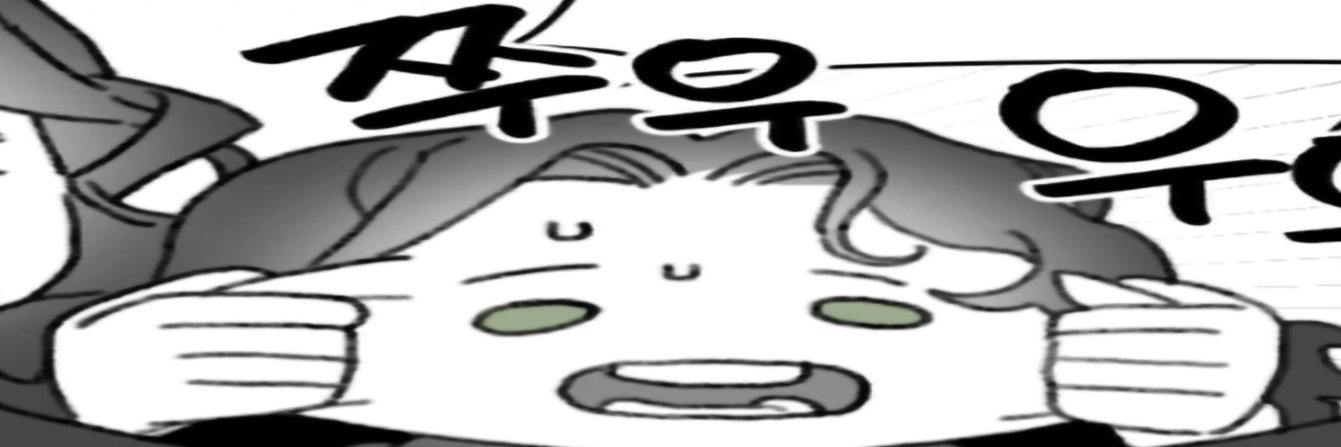 이루다 banner