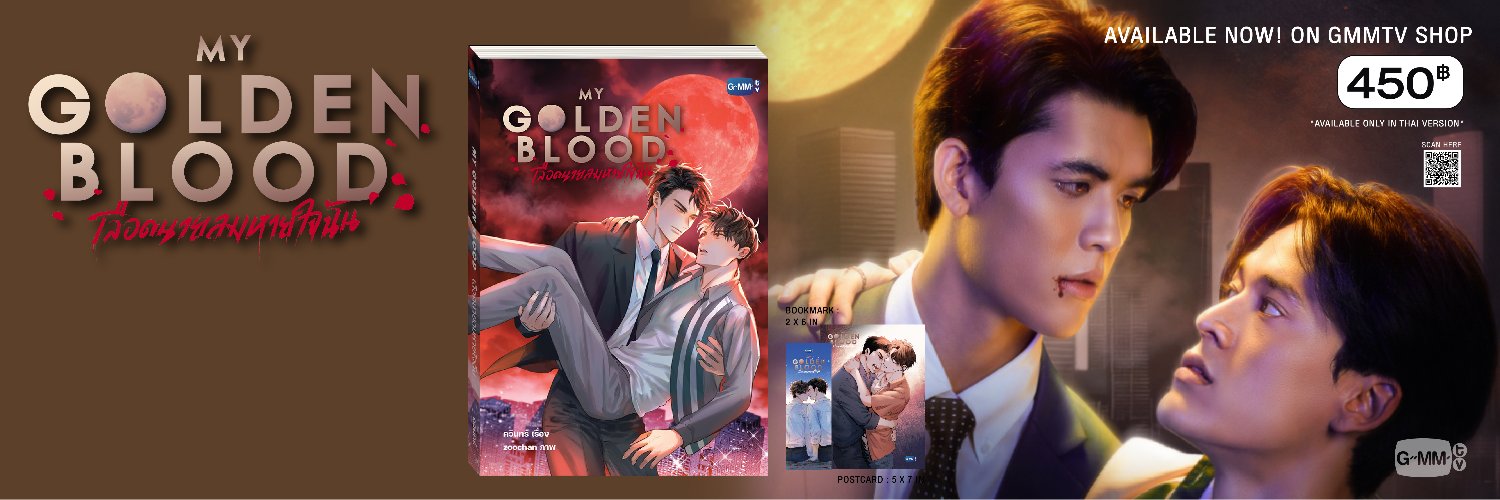 My Golden Blood 🧛‍♂️ banner