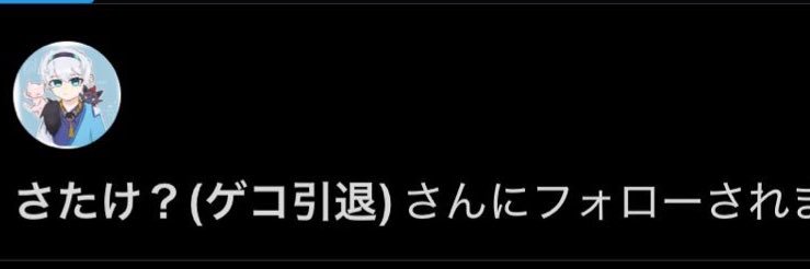 あせろら/aserora banner