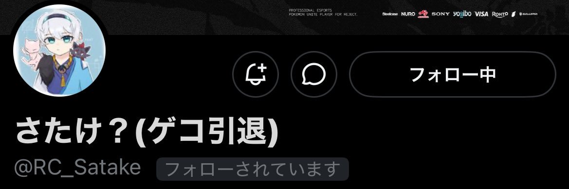 aserora_suix's profile banner image