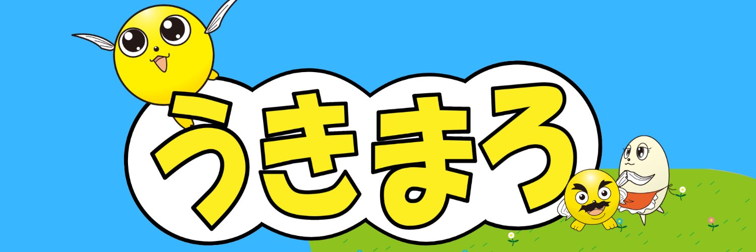 うきまろ banner