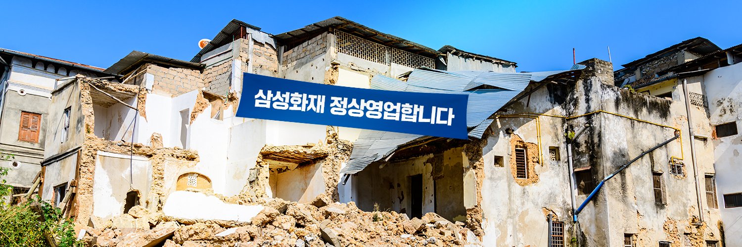 춘삼B컷저장소 banner