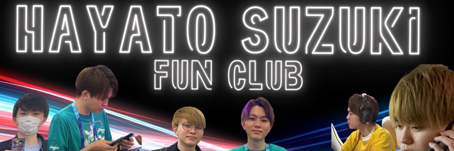 さぶひこ banner