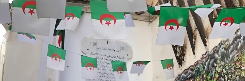 |أحلام| - 🇩🇿🇫🇷 banner