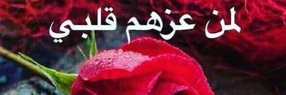 ابو علي banner