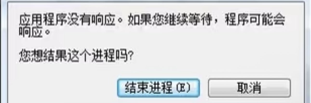 月亮是弯的 banner