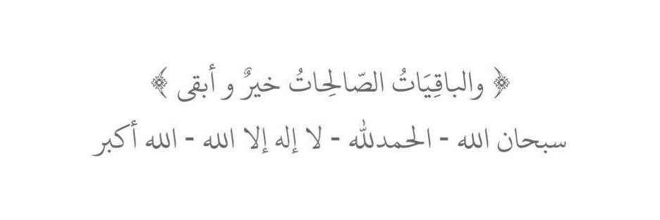 آجر وغفران banner