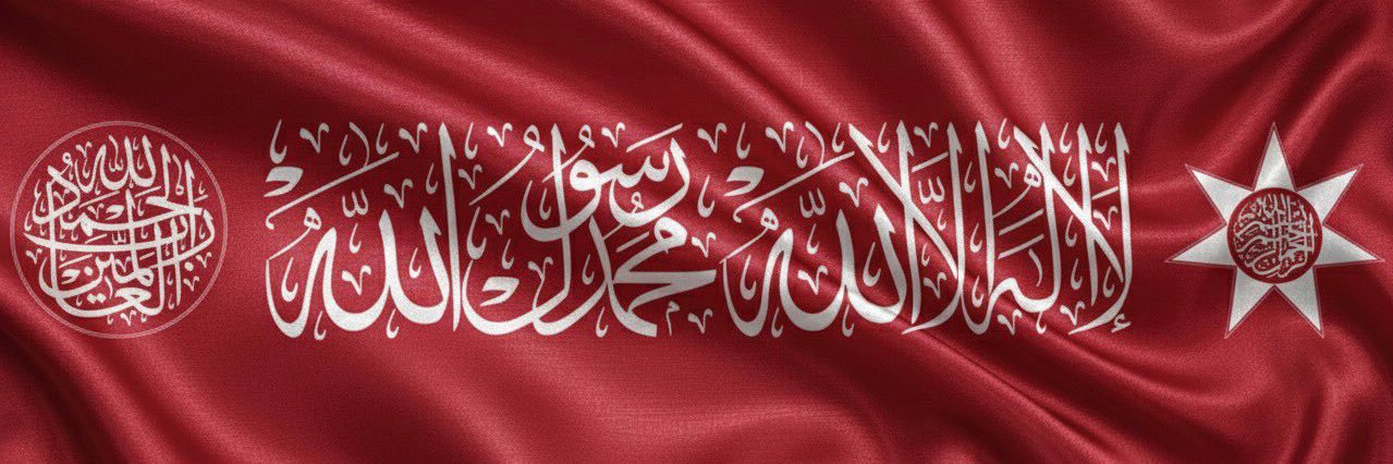 محمد banner