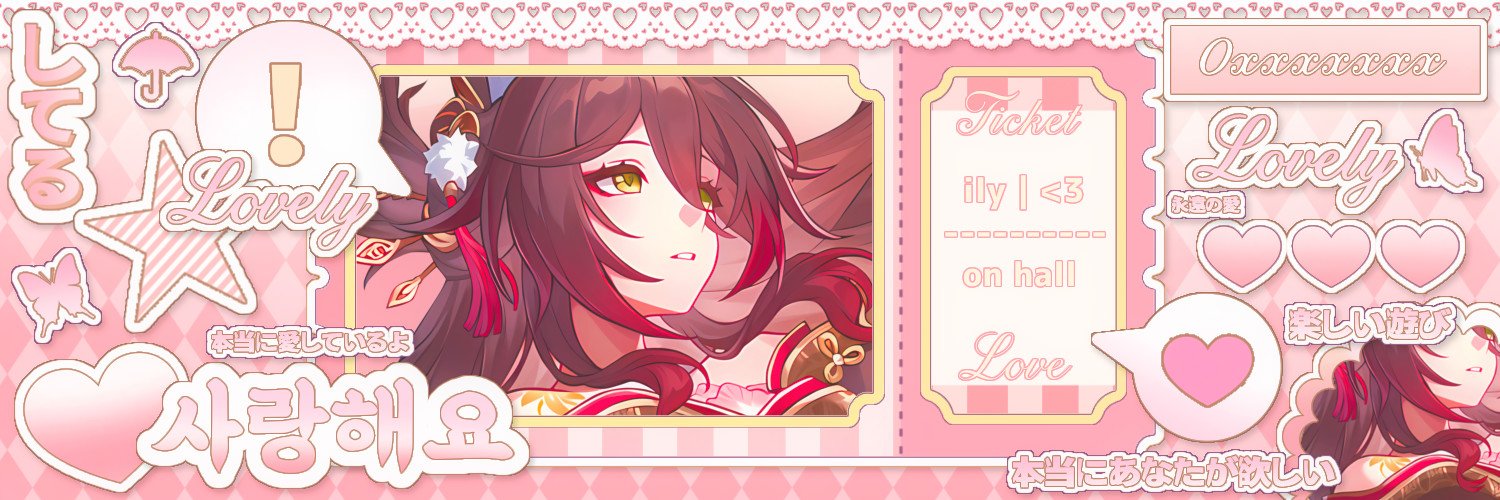 𝐞𝐥iv | @ after dm banner