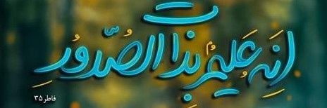 Sara's banner