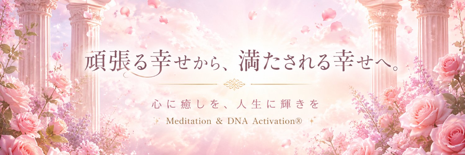 seventserenity's profile banner image
