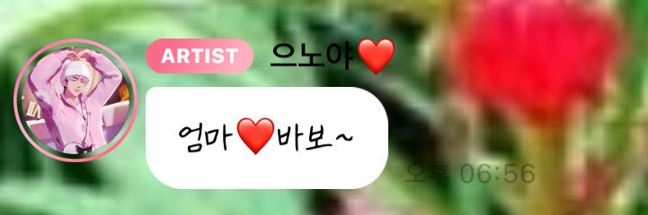 Ha_Bee(천천히굴러가는 중) banner