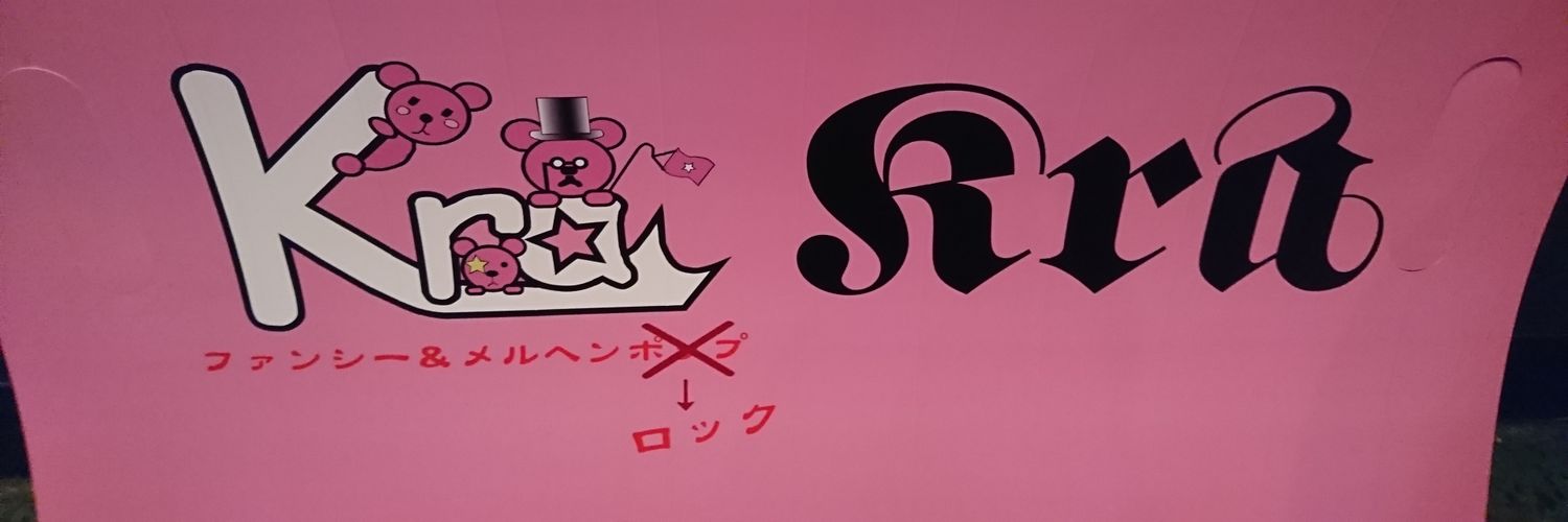 kagbaron's profile banner image