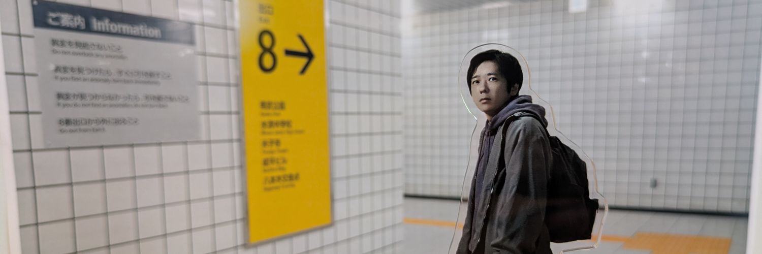 🦷🪥ちあたむ🥑 banner