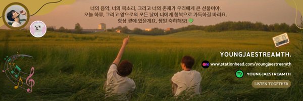 YOUNGJAESTREAMS Profile Banner