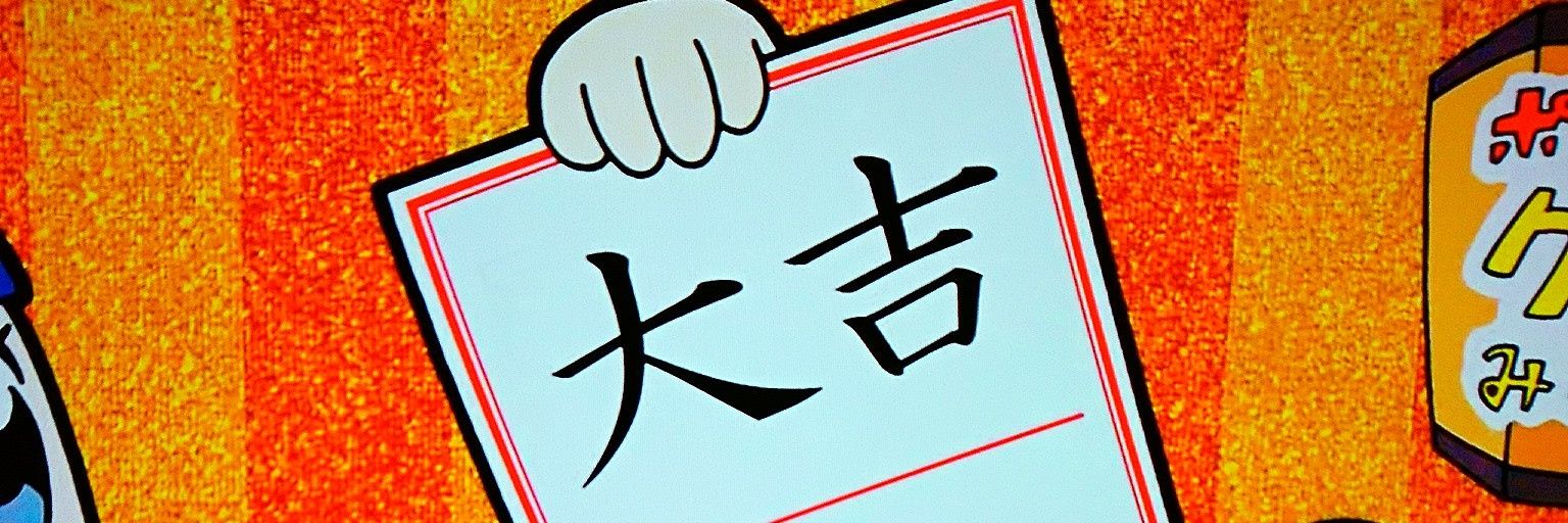 あずらいと banner