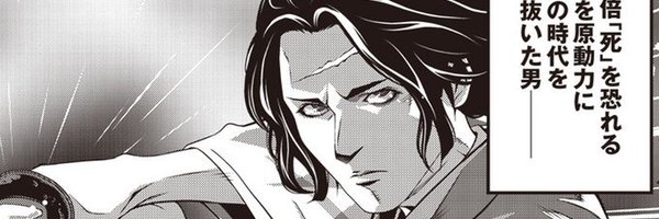 p_kobushi Profile Banner