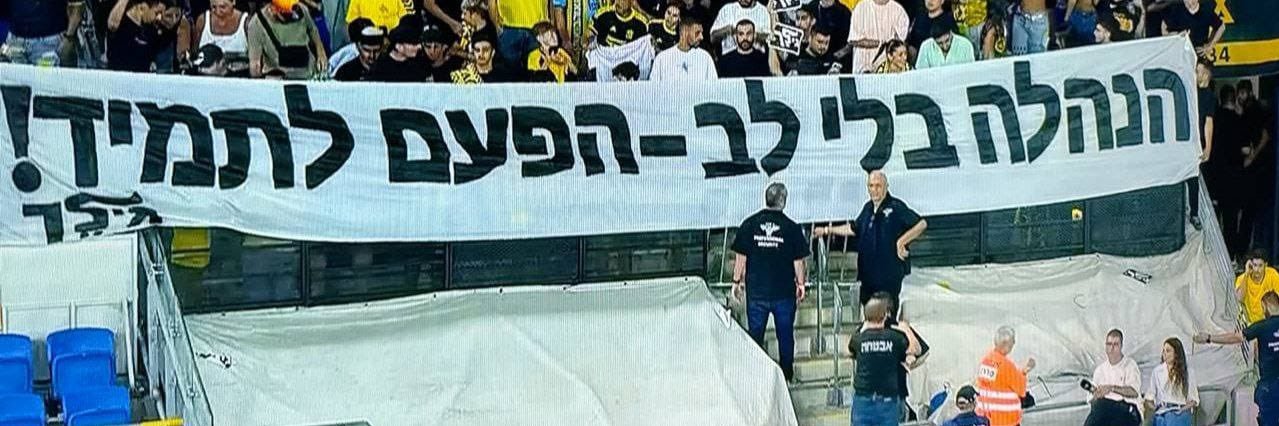 רנצ׳ו banner
