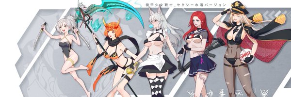 insuya75 Profile Banner