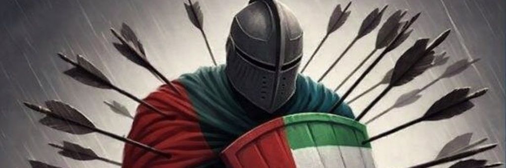  الجلد الغليظ banner