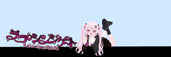 rakosyndigate Profile Banner