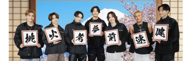 youchandayo0301's profile banner image