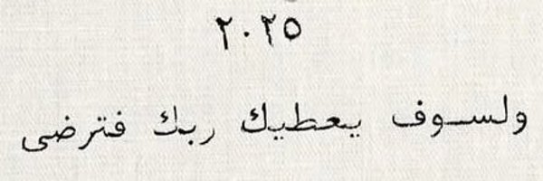 be0_ma Profile Banner