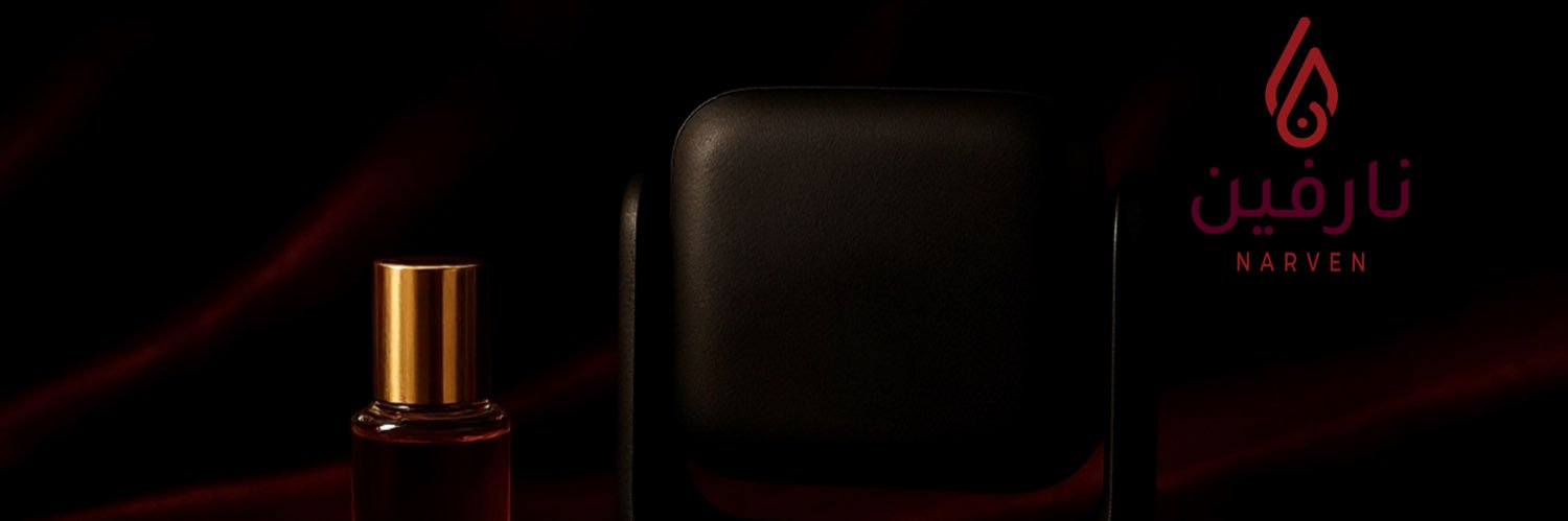 نارفين السعودية banner