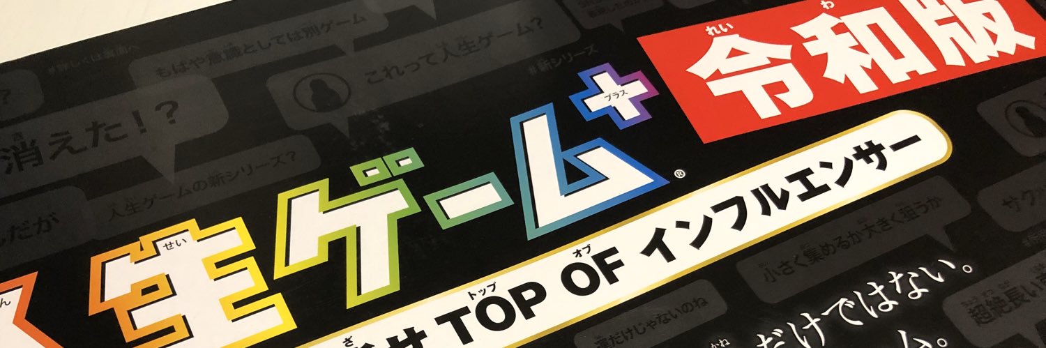 yamabody's profile banner image