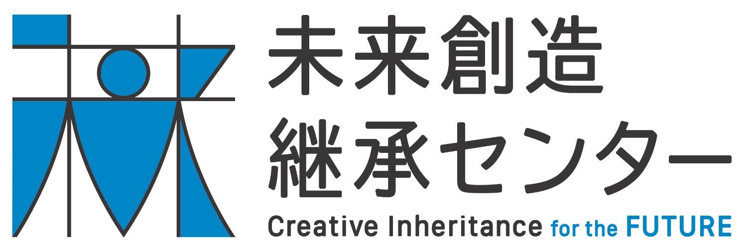 東京藝術大学 未来創造継承センター's banner