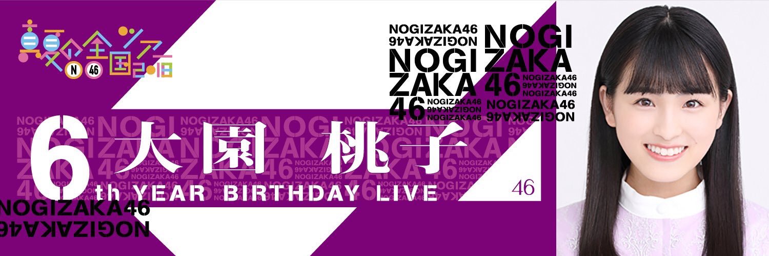 yuto_yone's profile banner image