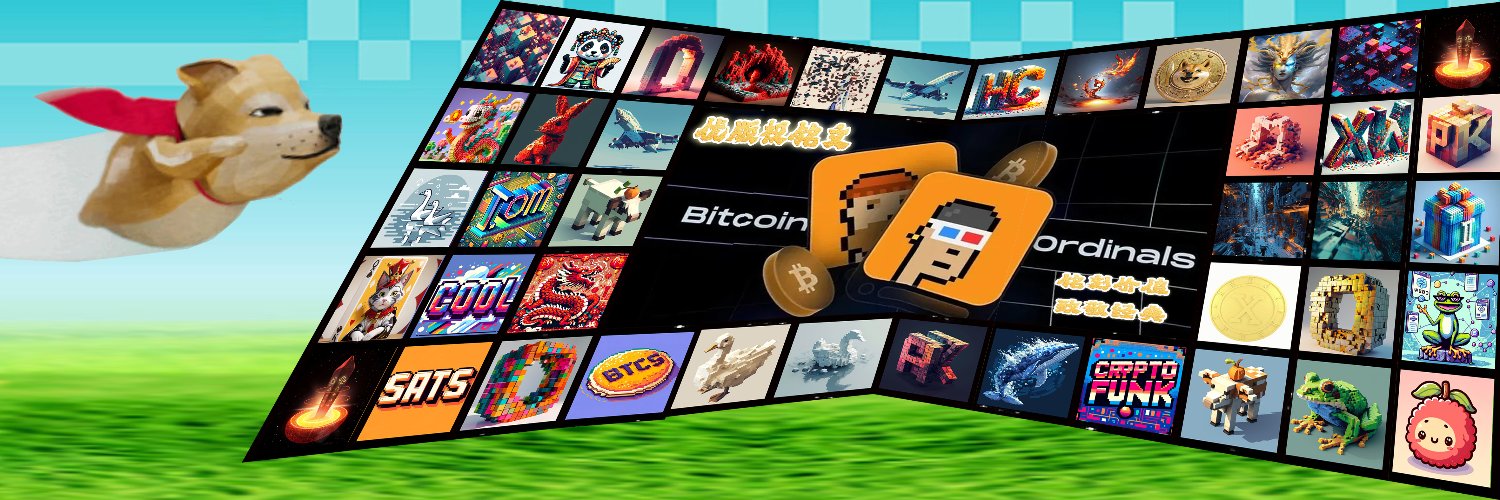 优版权铭文社区Ⓜ️Ⓜ️T banner