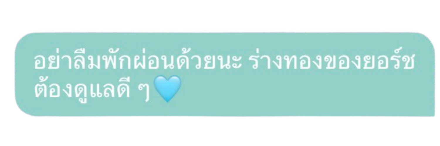 หงส์หยกที่ยอร์ชบอกไปฟังเซเว่นในยูทูป🧸 banner