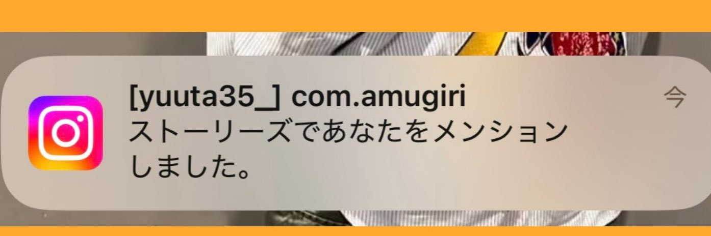 ゆたの苗字💚 banner