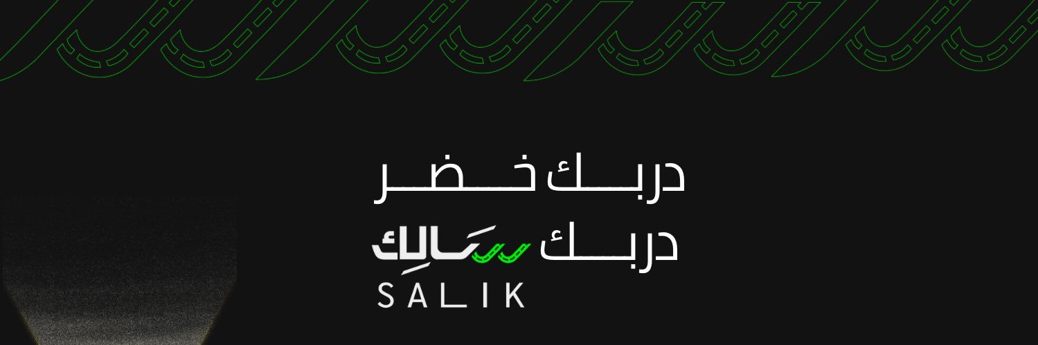 SalikKSA's profile banner image