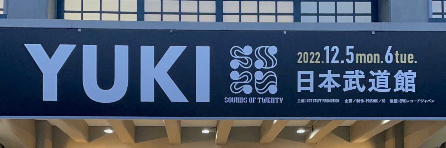 まこの banner
